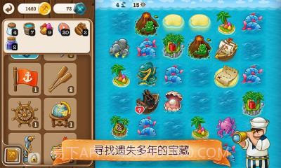 村庄日记2截图4 村庄日记2截图4