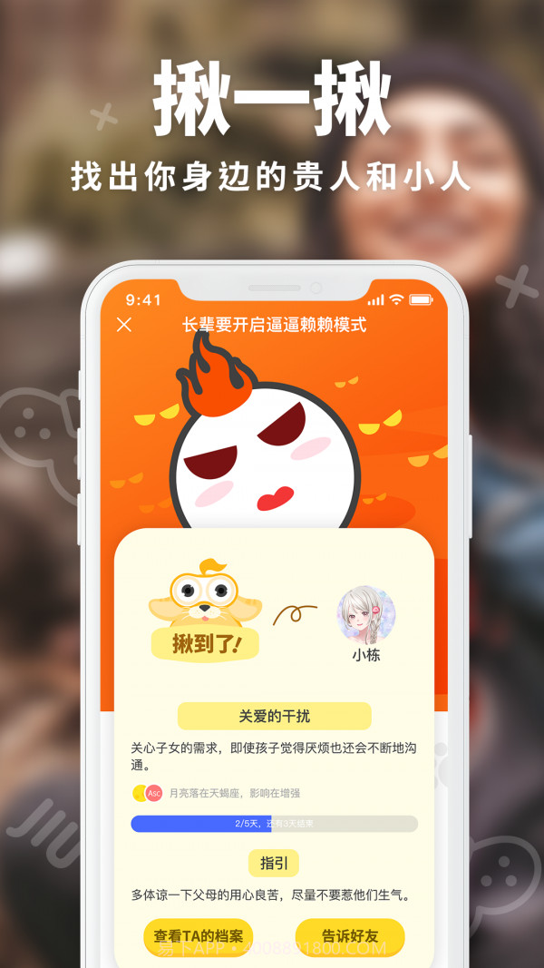 引力星球截图2 引力星球截图2