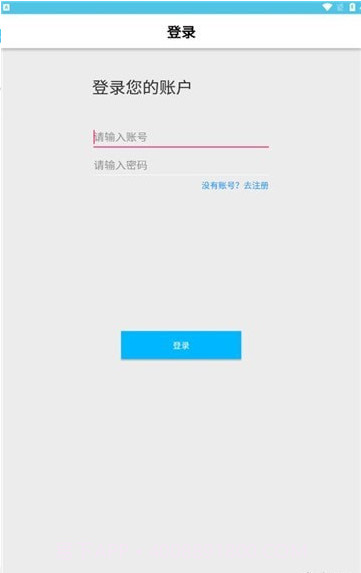 创游手册截图4 创游手册截图4