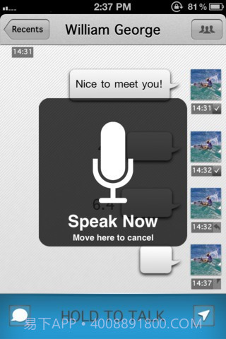 TalkBox语音聊截图2