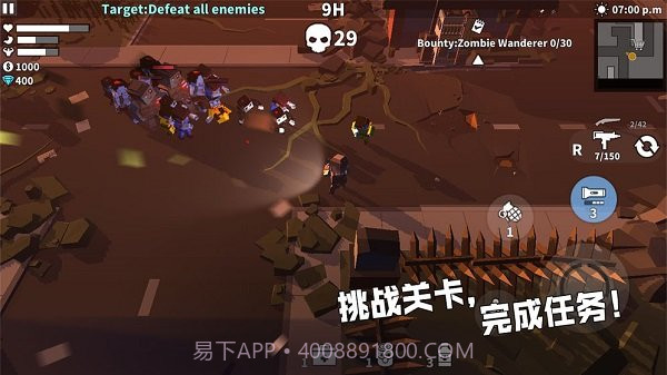 幸存者枪械无限金币版截图5 幸存者枪械无限金币版截图5