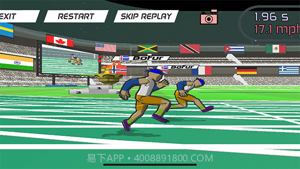 速度之星v2.29截图2