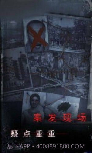 无限噩梦截图2 无限噩梦截图2