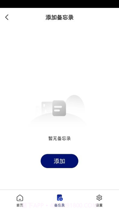 迈德斯特截图2