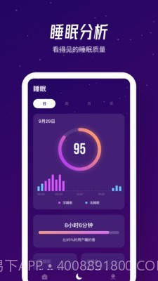 归心截图5 归心截图5