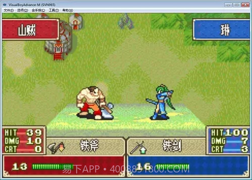 火焰纹章烈火之剑最新版截图3 火焰纹章烈火之剑最新版截图3