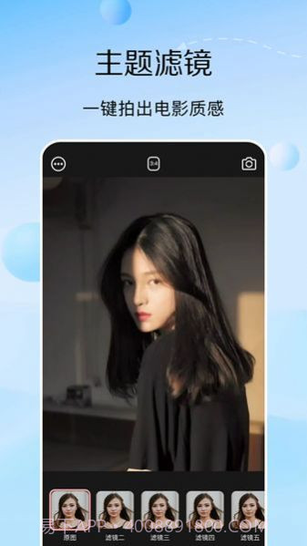 223相机截图1 223相机截图1
