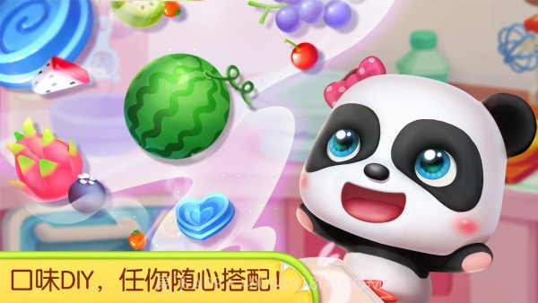 奇妙蛋糕店截图5 奇妙蛋糕店截图5