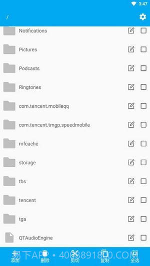 智能文件管理截图4 智能文件管理截图4
