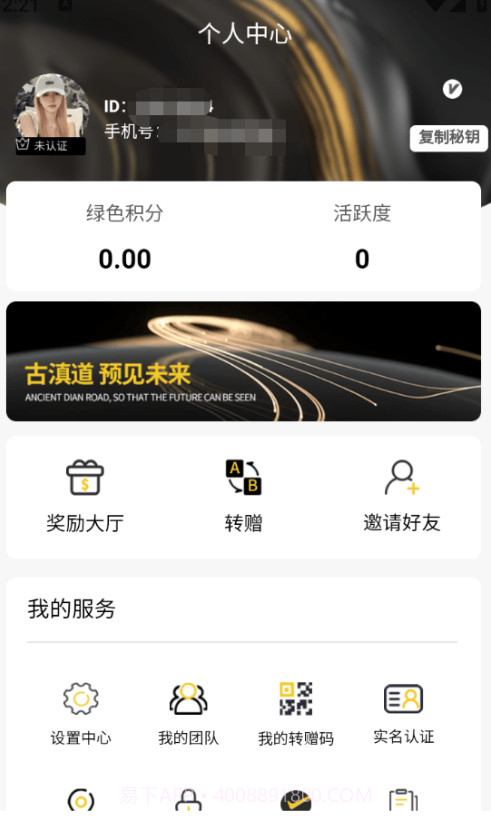 古滇道截图2 古滇道截图2