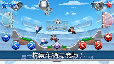 吃货爱消除截图4