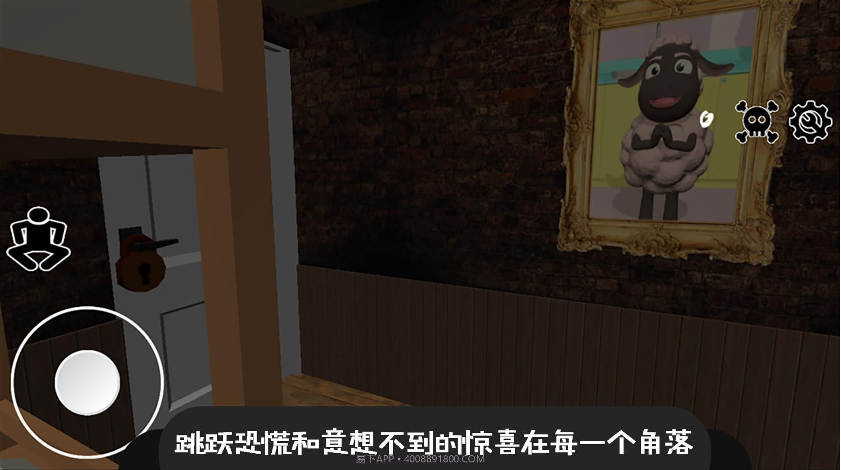 逃离恐怖密室冒险截图2