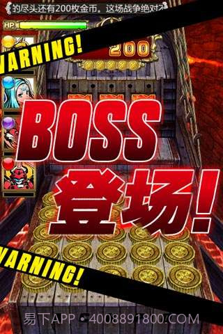 金币传说截图5 金币传说截图5