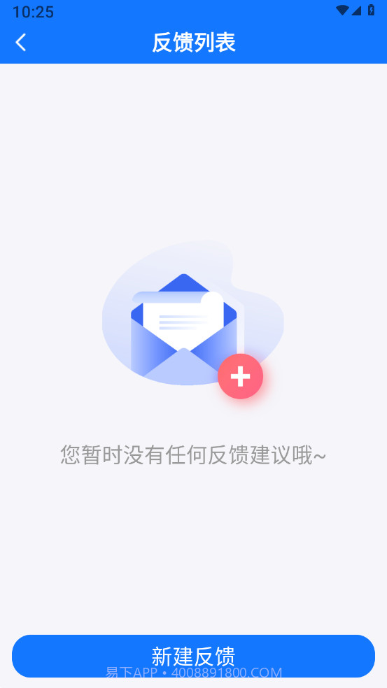 轻松记事本备忘录截图2