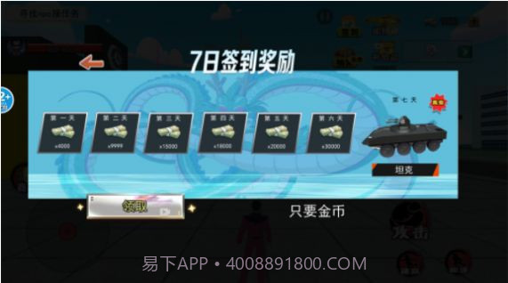 恐怖小丑来了截图3 恐怖小丑来了截图3