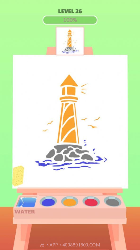 海绵艺术截图3 海绵艺术截图3