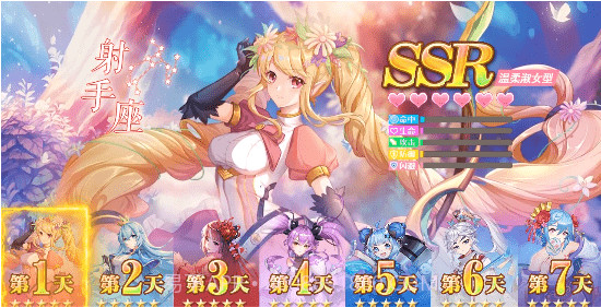 高能星灵团截图1 高能星灵团截图1