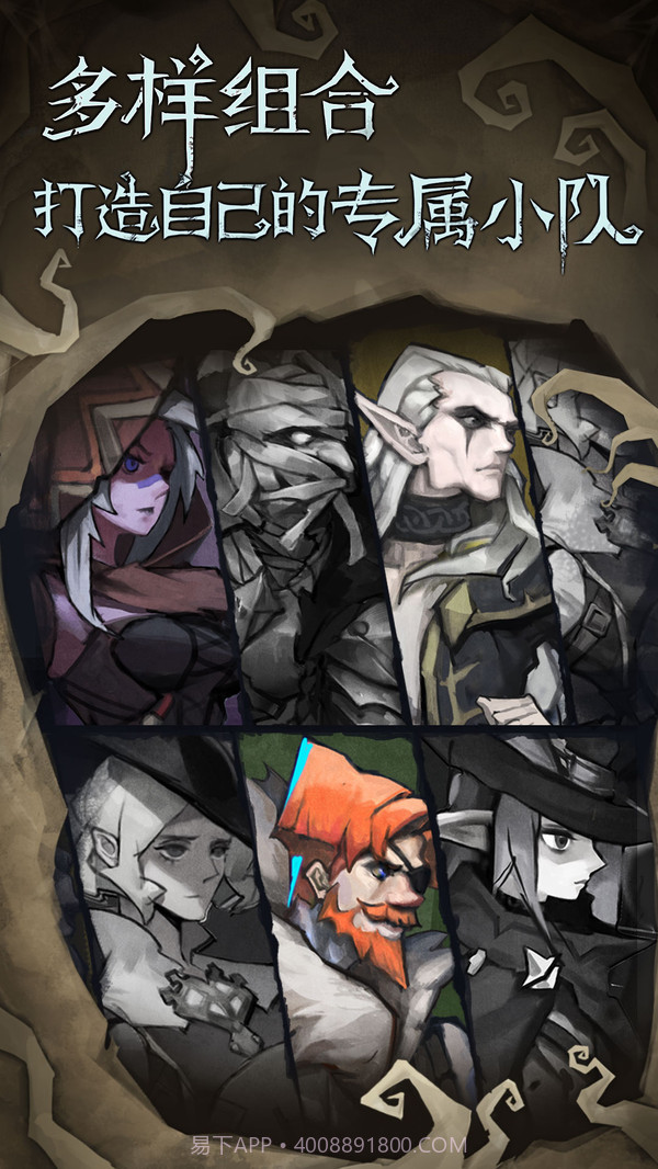 奈奥格之影截图6 奈奥格之影截图6