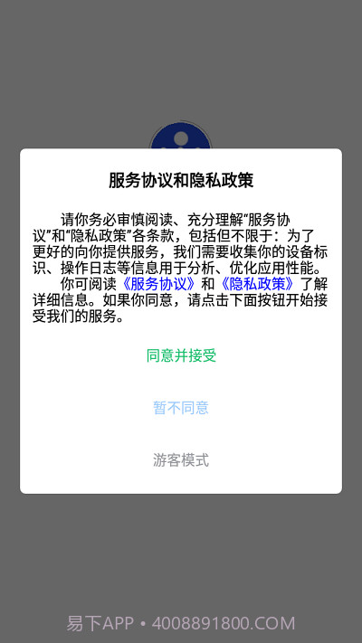 掌柜狮兄截图1 掌柜狮兄截图1