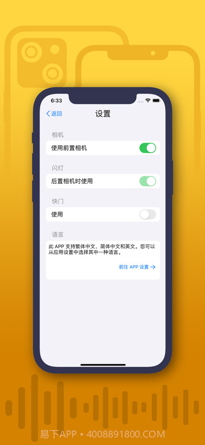 自拍证照截图2 自拍证照截图2