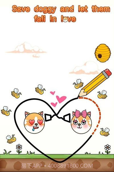 画线救狗狗截图1 画线救狗狗截图1