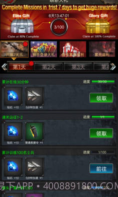 僵尸围城无限子弹截图2 僵尸围城无限子弹截图2