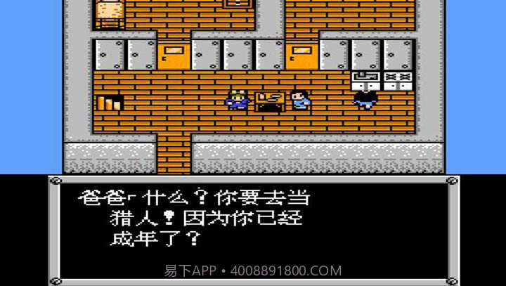 重装机兵SH 修改版截图4