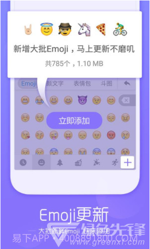 小米搜狗拼音输入法V9.1 安卓免费版截图1 小米搜狗拼音输入法V9.1 安卓免费版截图1