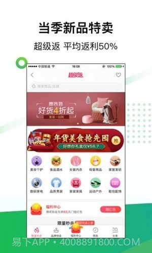 竹子驿站截图3 竹子驿站截图3