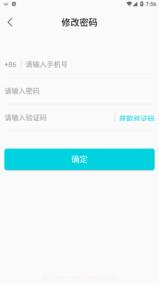 巧目快递员截图3 巧目快递员截图3