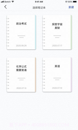 一答AI学习截图4 一答AI学习截图4