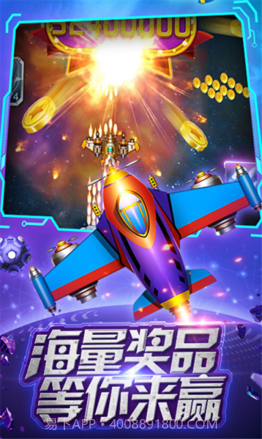战机达人APP截图5 战机达人APP截图5
