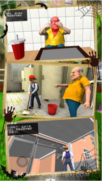 恐怖邻居恶作剧截图2 恐怖邻居恶作剧截图2
