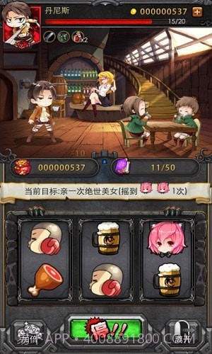 进击的巨人反击之翼截图3