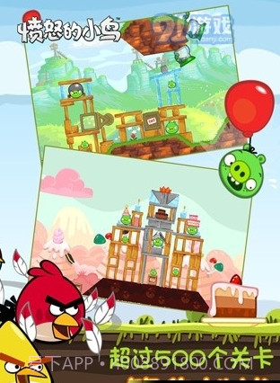 愤怒的小鸟原版截图1