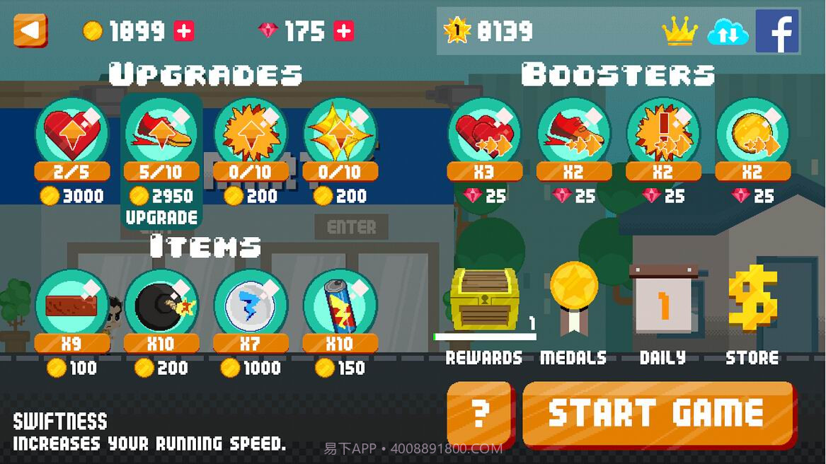 抓住小偷截图4 抓住小偷截图4