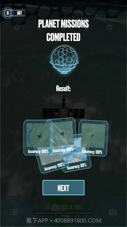 太空卫星模拟器截图2 太空卫星模拟器截图2