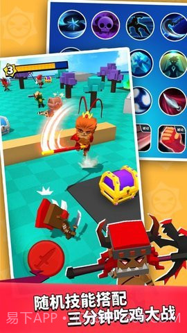 我这一刀下去999999钻999999金币版截图1