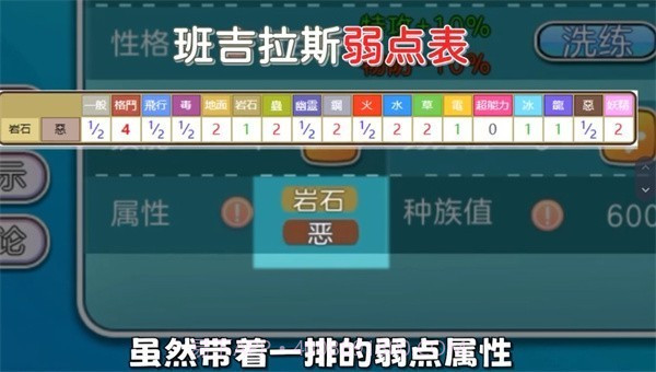 冲锋吧精灵像素版截图3 冲锋吧精灵像素版截图3