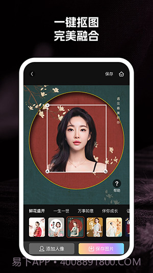 至美相机截图1 至美相机截图1