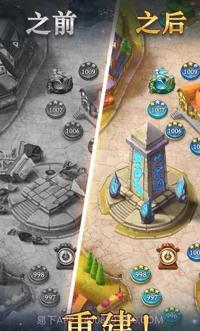 宝石秘境截图2 宝石秘境截图2