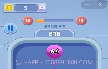 全球达人2048红包最新版截图2 全球达人2048红包最新版截图2