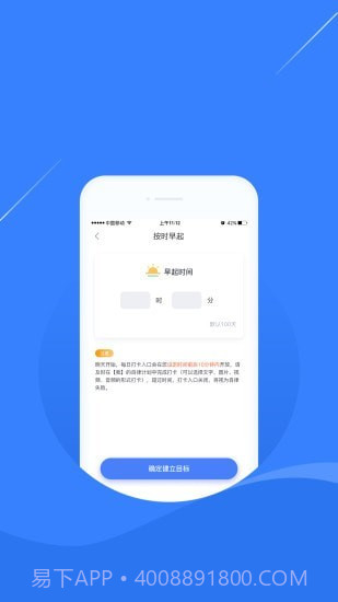 凌立CCMTV自律截图2 凌立CCMTV自律截图2