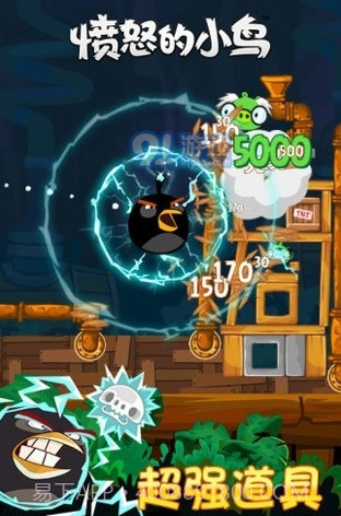 愤怒的小鸟原版截图2