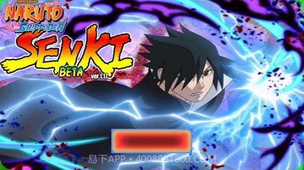 火影战记老版本截图2