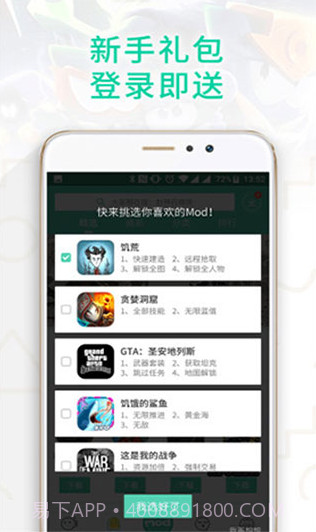 gg大玩家正版截图1