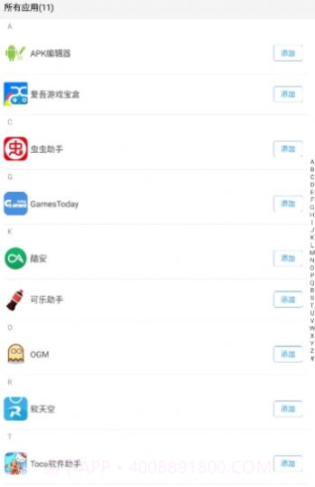 孤墨笑框架地铁跑酷截图2 孤墨笑框架地铁跑酷截图2