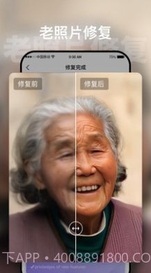 时空光年截图1 时空光年截图1