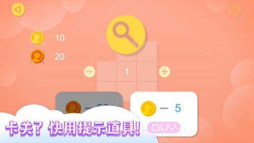 不思议拼图消除截图2 不思议拼图消除截图2