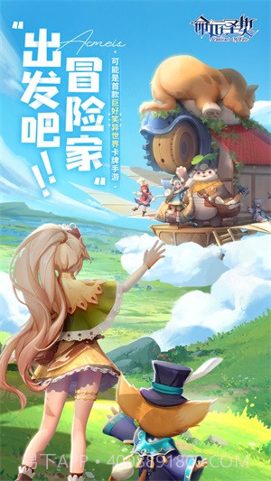 命运圣契截图2 命运圣契截图2